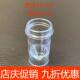 1.2ml1.5ml2.5ml原子吸收进样杯PE安捷伦热电石墨炉样品杯样品管