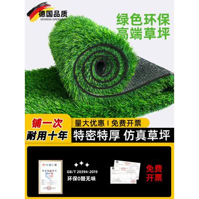 绿色高端彷真草坪地毯人工假草皮户外造景幼儿园庭院阳台室内装饰