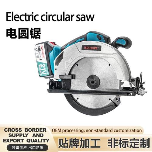 德国进口185mm无刷电圆锯8500转空载转速石材木材双切防尘手提工