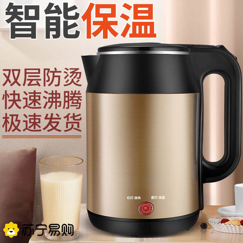 苏宁电热水壶不锈钢 小家电家用烧水壶自动断电2872
