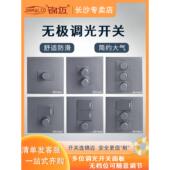 锦迈灰色调光开关面板 双控一二开调光器模块可控硅调节灯三位金2
