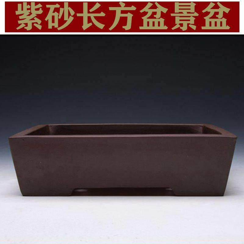 紫砂方形盆景盆促销花卉绿植简约陶瓷景观多肉组合中国风树桩造景,鲜花速递/花卉仿真/绿植园艺,花盆,淘宝优惠券,粉丝福利购,淘宝优惠卷