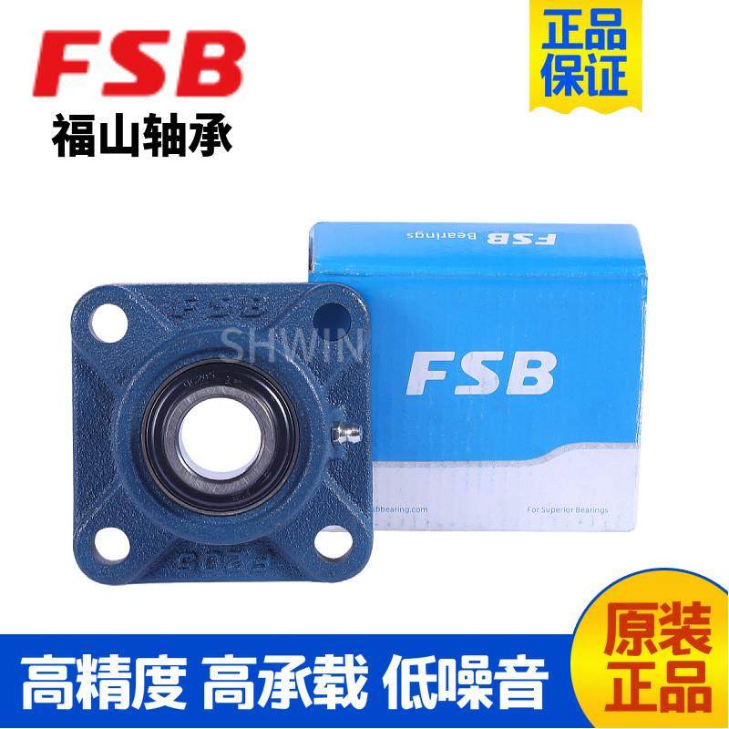 FS/FSB福山外球面带座轴承立座UCF204 205 206 207 208 209 210
