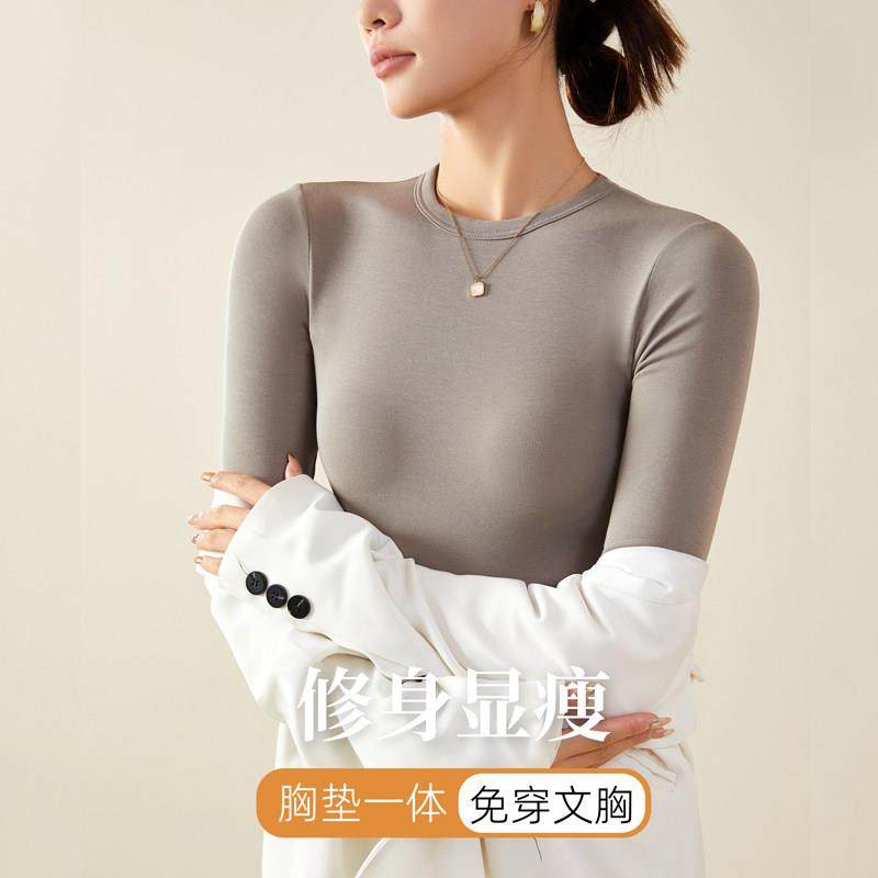 带胸垫免穿文胸罩杯一体秋衣女士冬季保暖内衣上衣长袖T恤打底衫,女士内衣/男士内衣/家居服,吊带/背心/T恤/打底/肌底衣,淘宝优惠券,粉丝福利购,淘宝优惠卷