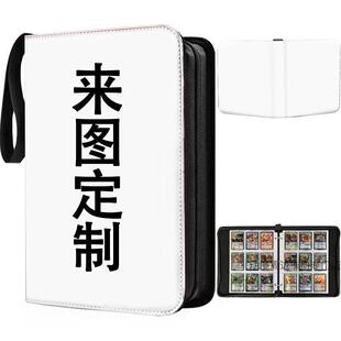 卡册定制各种四宫格九宫格皮质卡片收纳册DIY相册封面来图定制