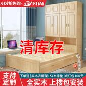 实木衣柜床一体小户型儿童床带衣柜卧室多功能榻榻米一体组合床