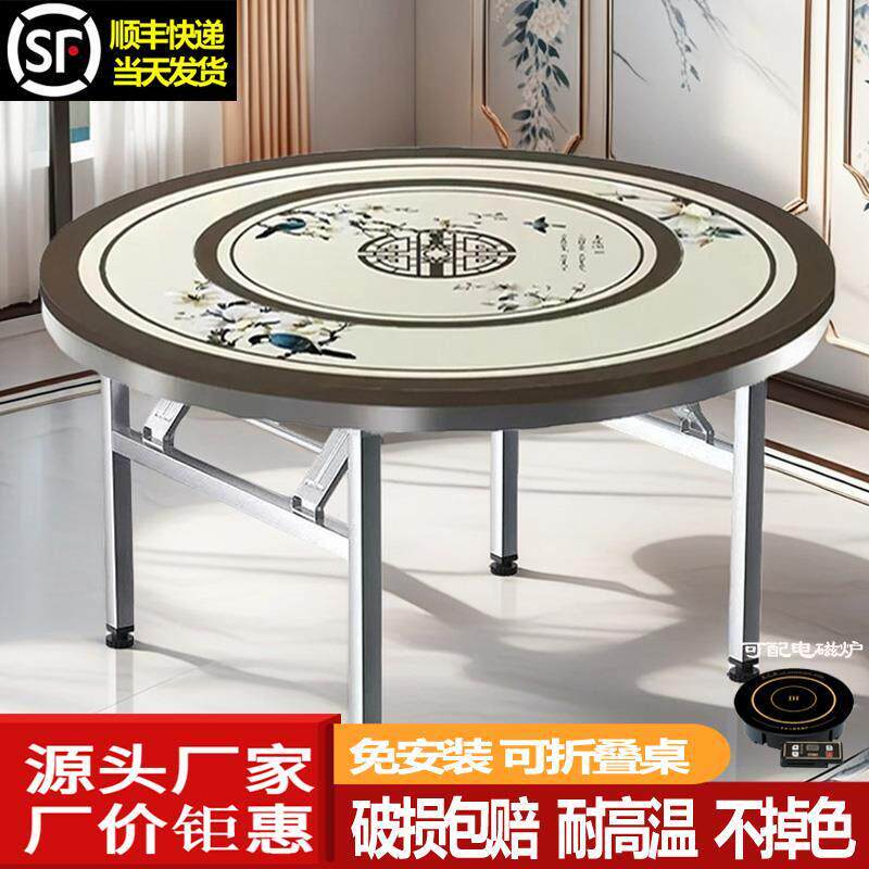 不锈钢转盘圆桌新中式家用餐桌饭桌商用饭台大圆台折叠桌子火厂家
