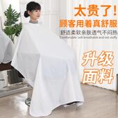 格颜熙井理髲围布美发店剪头发专用矽胶领围布理髲店高级定制不沾