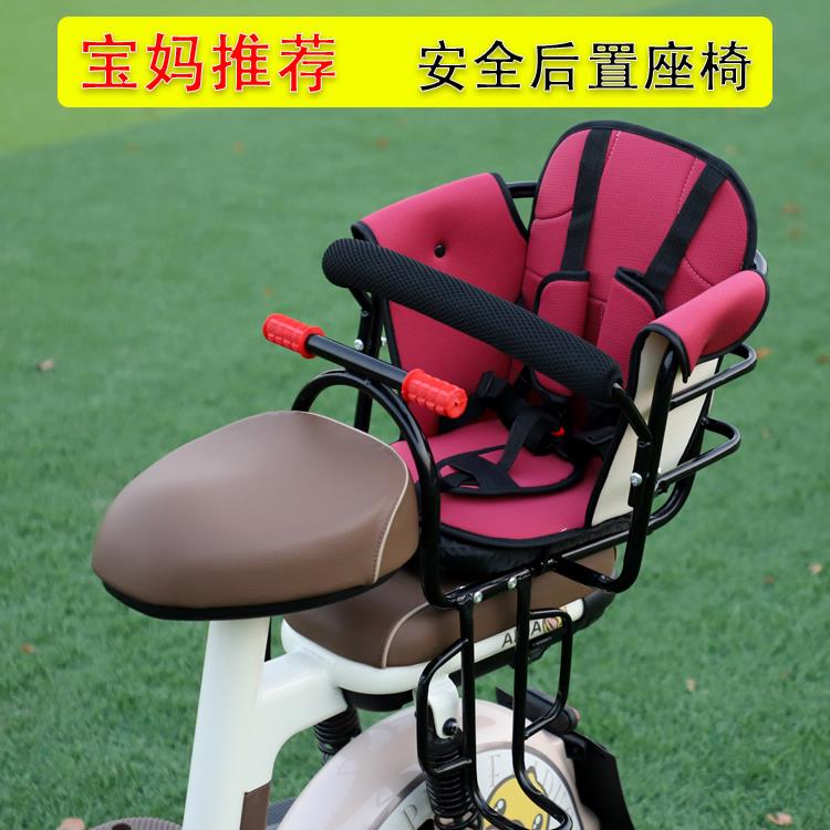 自行车儿童座椅电动车婴儿座椅后置小孩安全座椅全围电动车后坐椅