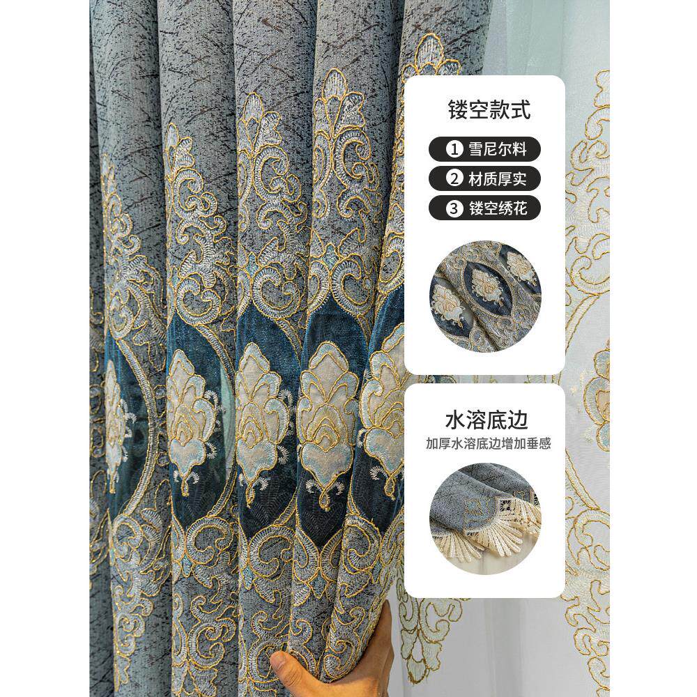 镂空灰色咖啡绣花成品定制欧式窗帘加厚雪尼尔简单现代遮光客厅落