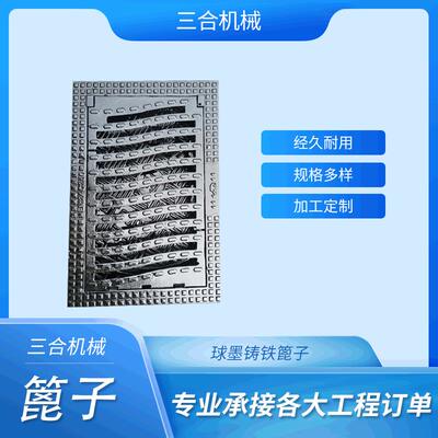 球墨铸铁篦子450750市政用防沉降篦子