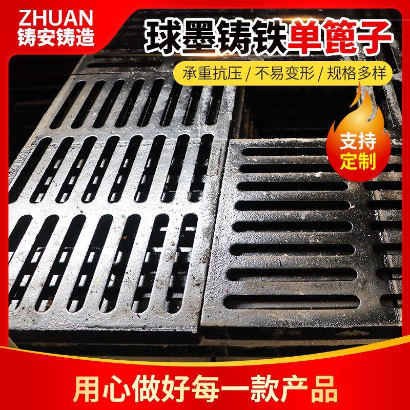 球墨铸铁盖板排水沟污水水沟沟盖板单篦篦子下水道盖板雨水井盖,基础建材,井盖,淘宝优惠券,粉丝福利购,淘宝优惠卷