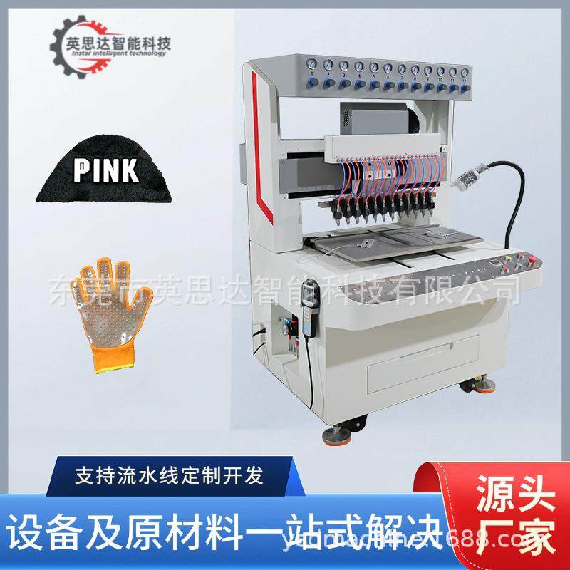 全自动多头点胶机软胶自动滴胶机手套泳帽商标滴塑机立体滴塑机器