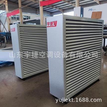 4Q5Q7Q8Q蒸汽暖风机商用大棚养殖厂房工业暖风机采暖器取暖机