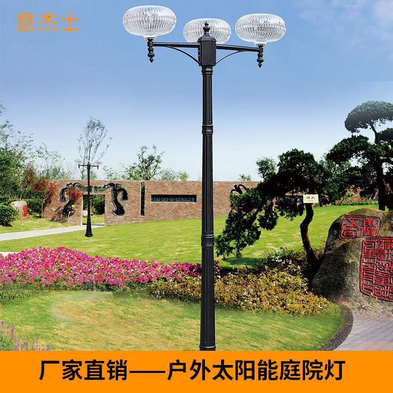 太阳能led庭院灯公园道路照明特色苹果罩简约欧式户外花园草坪灯