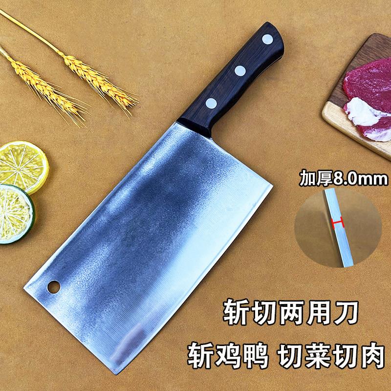 弹簧钢高硬度老式锻打菜刀商用斩骨刀斩鸡鸭鹅排骨厨师专用切片刀