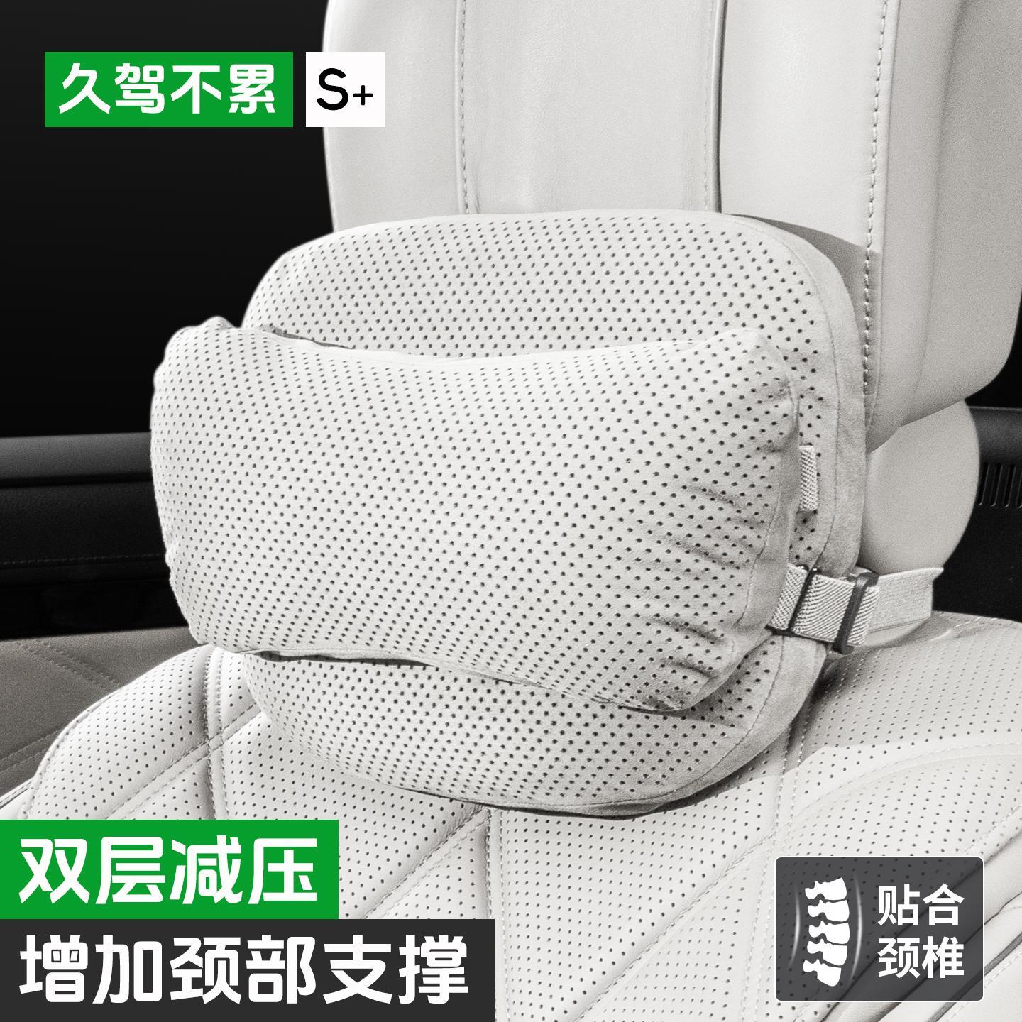 汽车枕头车用座椅颈枕专用靠垫2025新款车枕头腰靠车载护颈枕靠枕