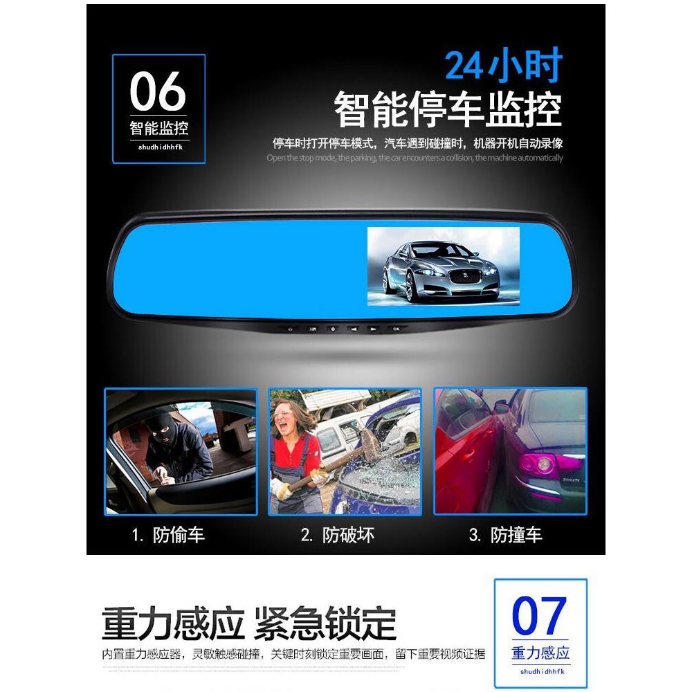高清汽车行车记录仪夜视货车前后双录无线免安装倒车影像一体机