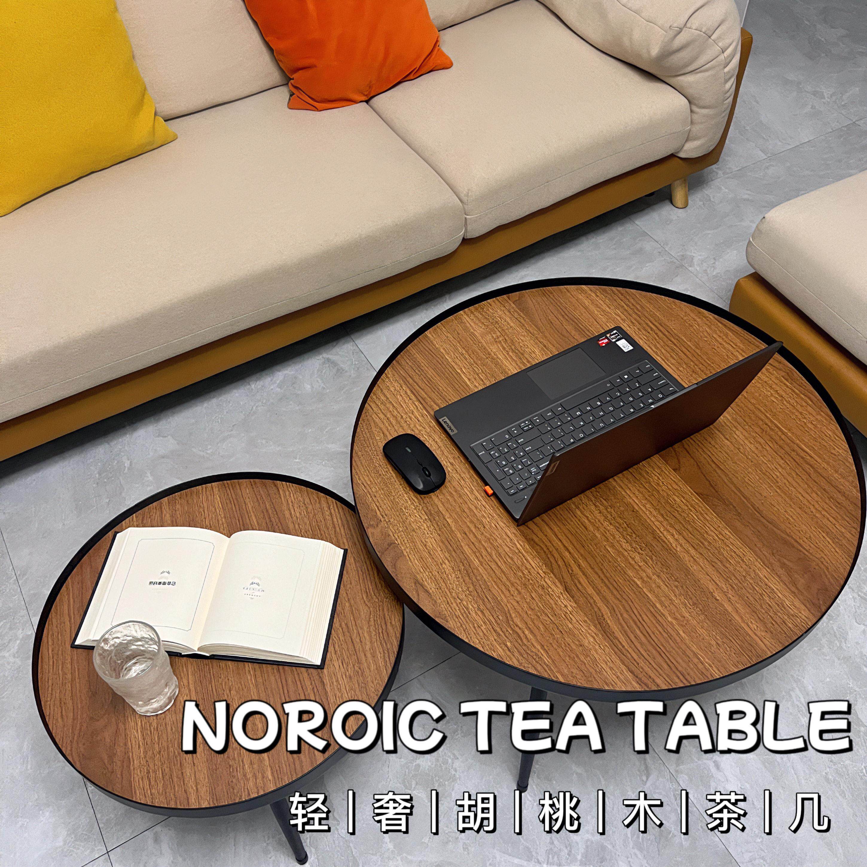 茶几小户型轻奢小圆桌简约现代边几客厅圆形小桌子组合胡桃小茶几