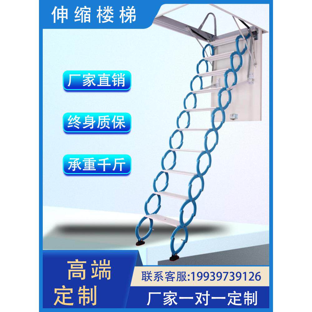 全自动阁楼伸缩楼梯家用电动升降可折叠隐藏吸顶室内隔层别墅定制