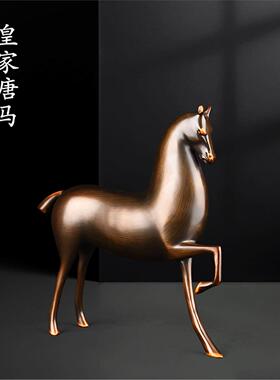 黄铜皇家唐马摆件工艺品千里马客厅桌面装饰品生肖马办公室铜摆饰