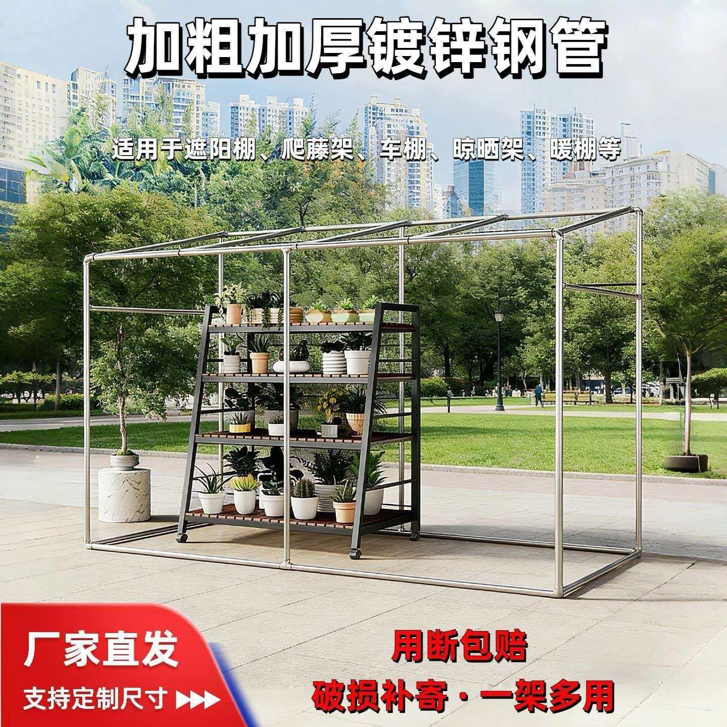 双杆斜坡镀锌钢管加粗水管晾衣架落地庭院晾衣杆晒被子遮阳雨棚架