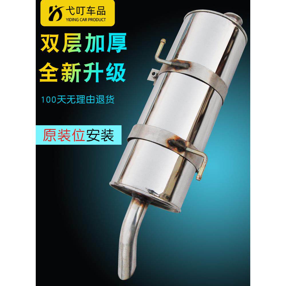 东风标致 206 207 雪铁龙 C2汽车排气管不锈钢消声音器加厚中后节