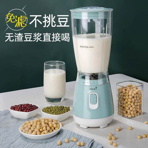 打生豆浆机家用小型老式豆浆机老款绞肉婴儿辅食机研磨机干湿两用
