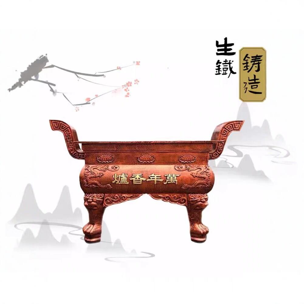 寺院铸铁烧香炉长方形祠堂寺庙天地炉鼎室外大型纯铜香炉上香