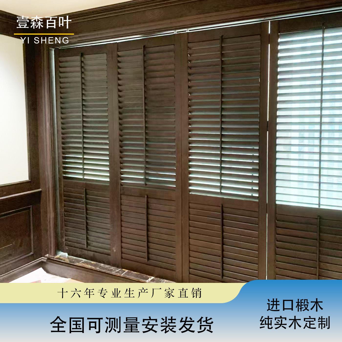 实木百叶定制厂家直销百叶窗百叶折叠门卫生间PVC百叶厨房百叶窗