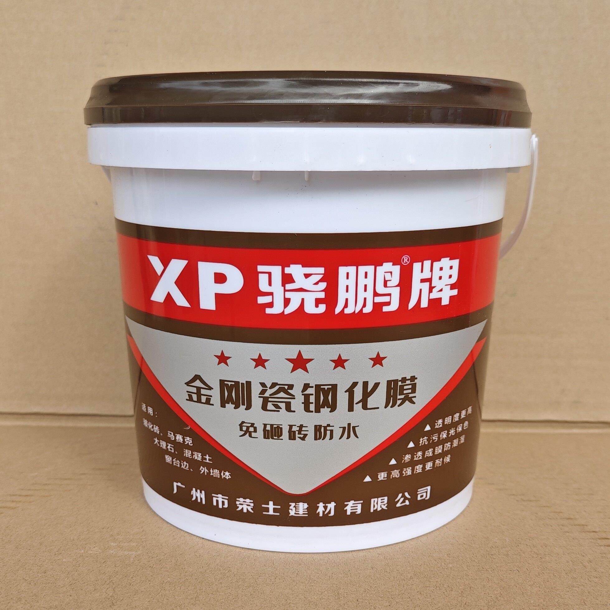 骁鹏免砸砖金刚胶防水涂料厨卫瓷砖墙地面屋顶耐高温家用补漏