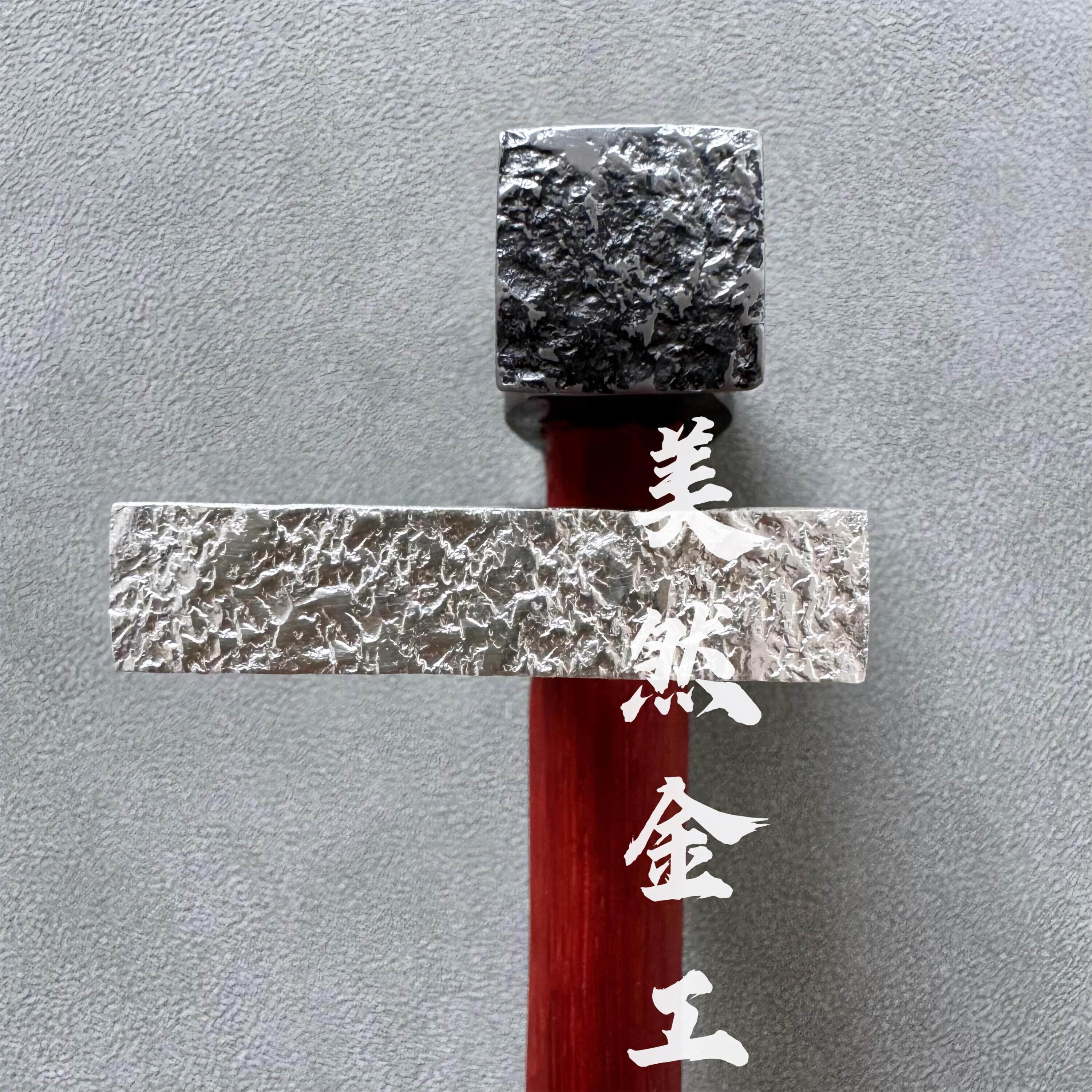 美然金工肌理锤子 纸醉金迷纹理锤子 锤纹理锤打金银锤打软金属锤