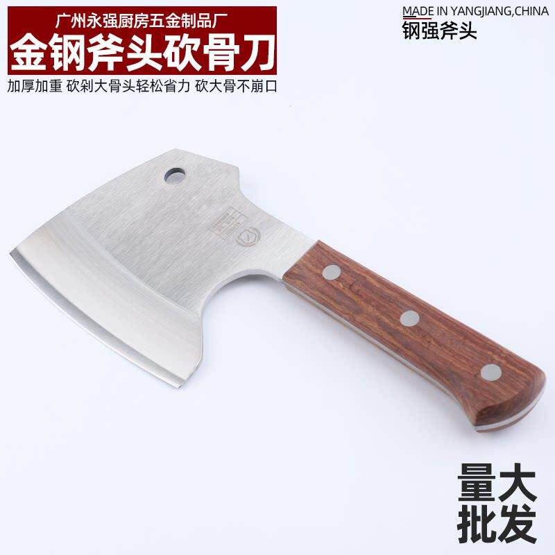 加厚砍骨头专用刀剁骨刀家用重型斩骨斧头商用坎大骨头刀杀猪刀具