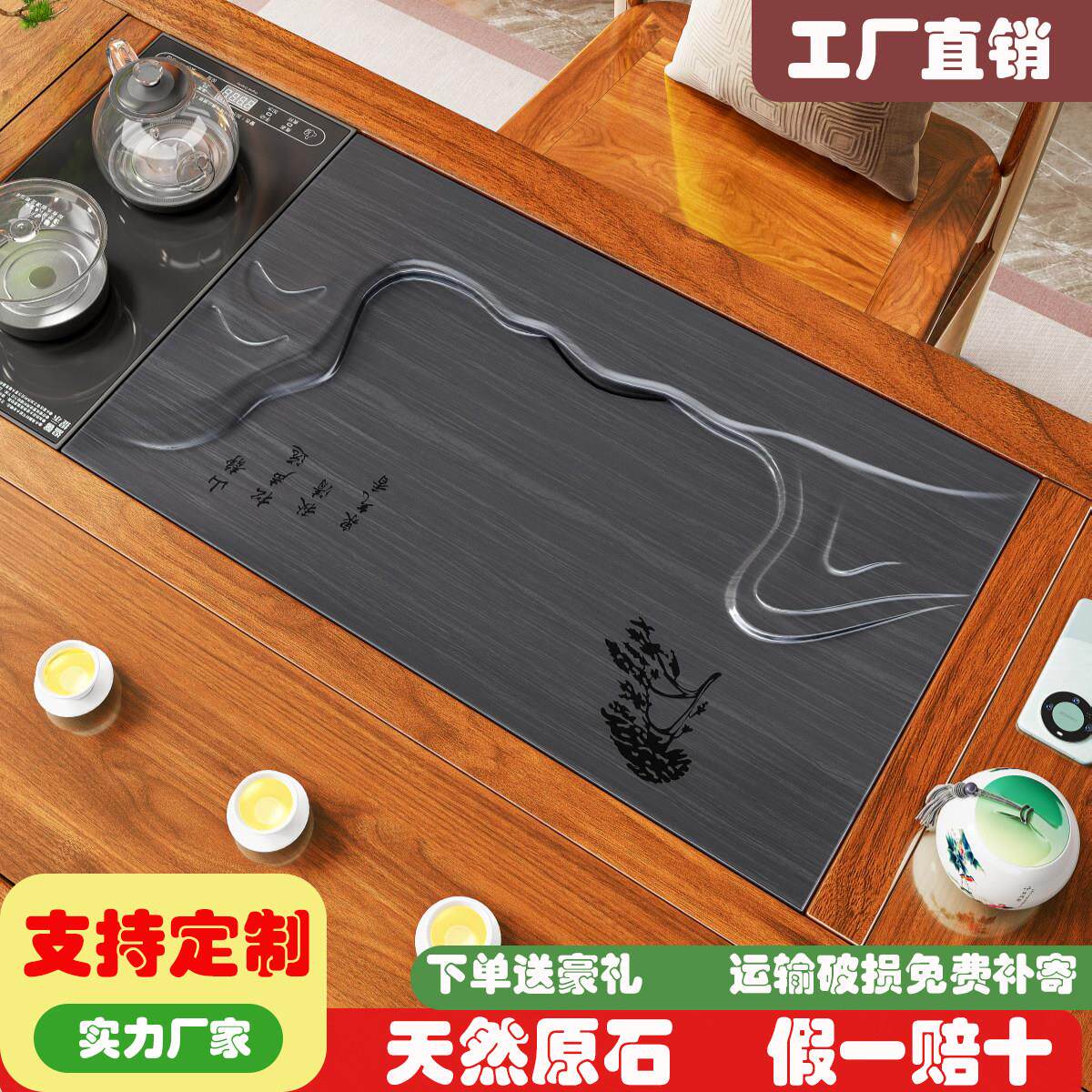 定制整块天然石材嵌入式茶盘新中式茶台中间面板空位抛光漏水盖板