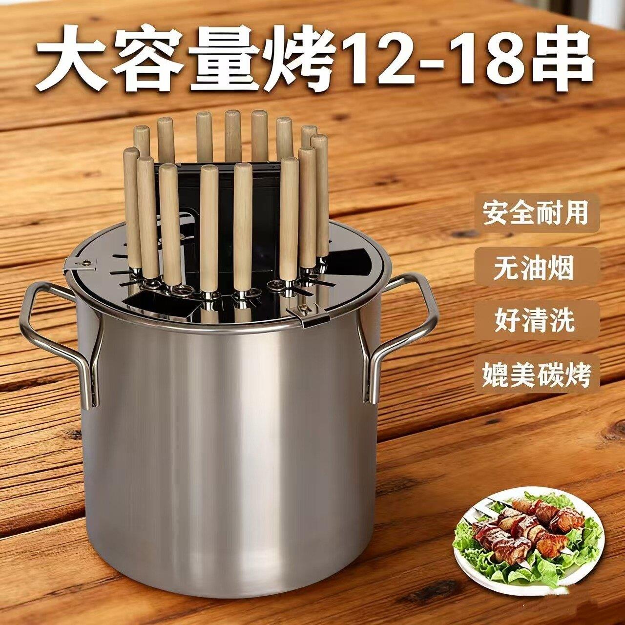 韩式不锈钢烧烤杯烤肉炉室内烤串炉电烤炉家用无烟电烧烤炉烤肉机