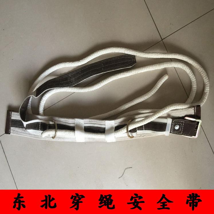 特价电力施工高空安全带东北穿绳式电工围带安全带白色防坠腰带