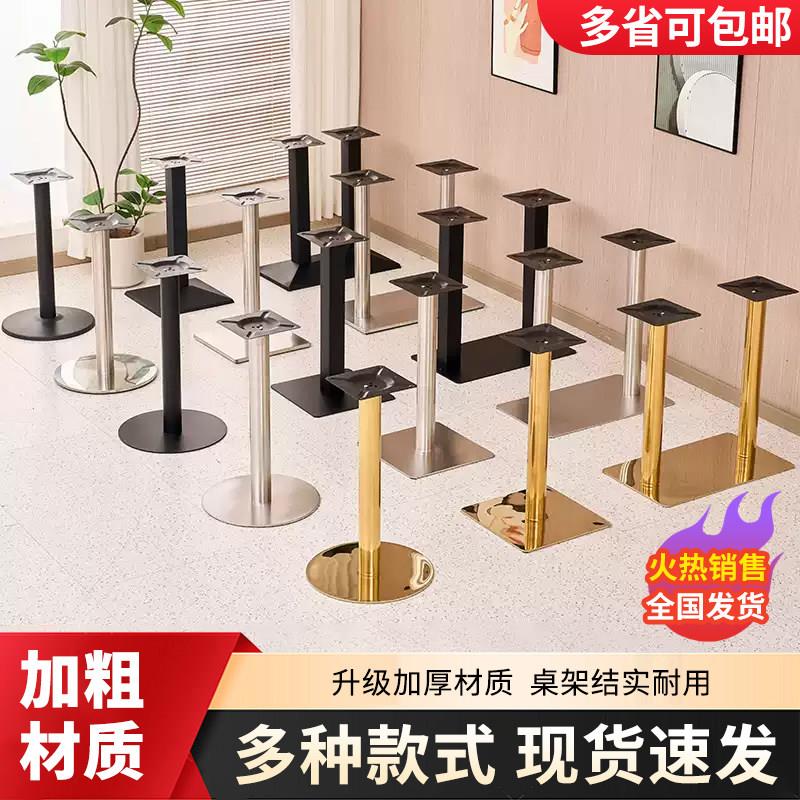 吧台脚餐桌脚桌架大理石桌脚铸铁支撑架不锈钢圆盘餐桌底座桌子腿