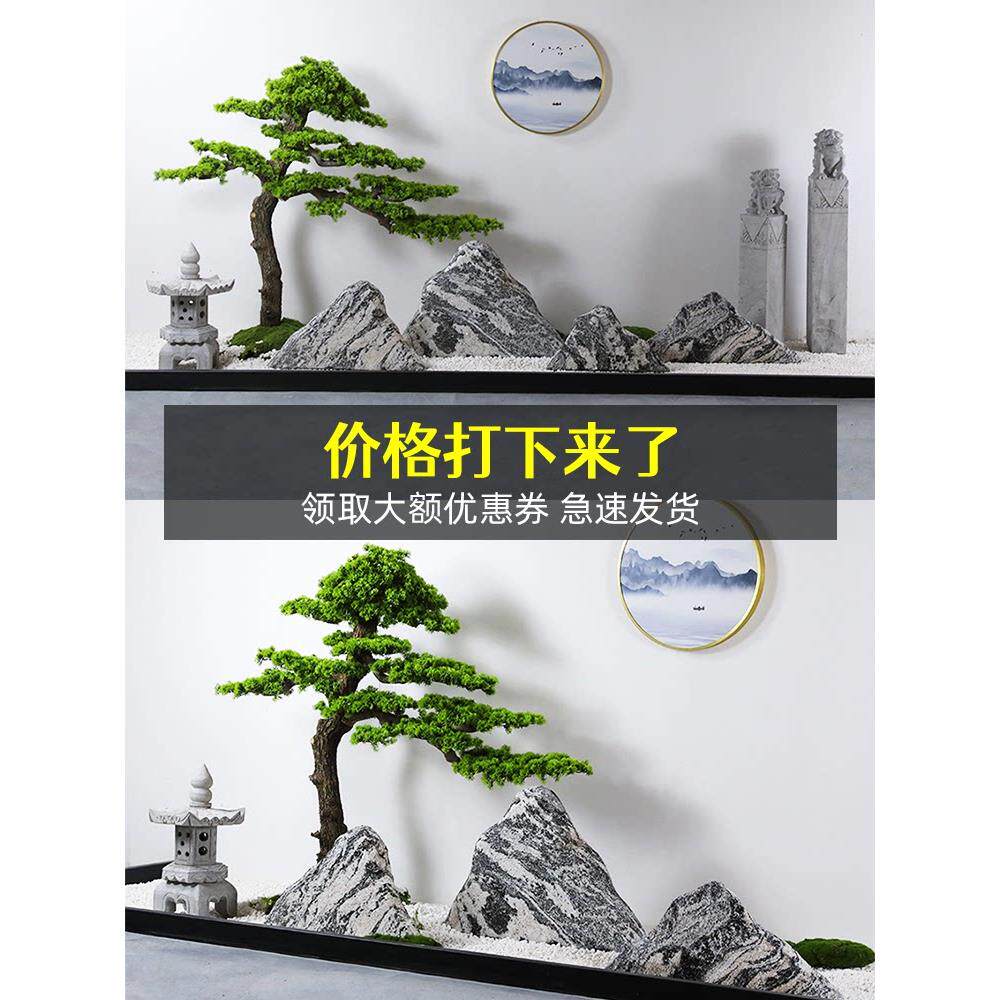 雪浪石切片组合室内枯山水造景天然泰山石庭院中式室外假山景观石