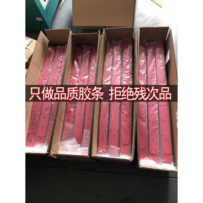 洗地机胶条拖地机刮水条橡胶皮条坦扬梁玉玺高美容恩国邦洁驰睿联
