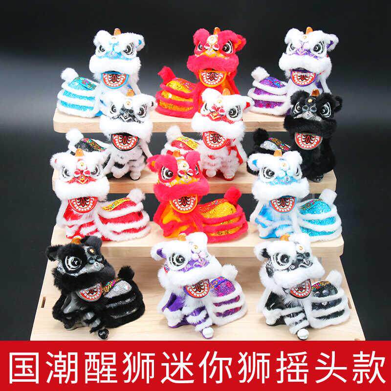 雄狮少年车载舞狮狮头好运摇头文创祝福喜庆醒狮国潮狮子摆饰摆件图片