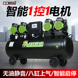 飓霸220v空压机工业级无油静音便携木工气泵高压打气泵空气压缩机