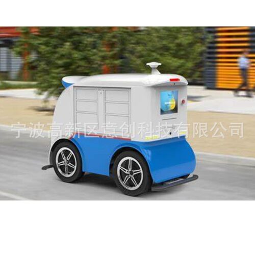 AMR车快递物流运输车送货送物AGV搬运小车工厂无人化送货机器人