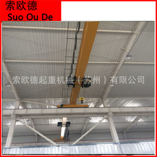 单梁变频起重机.航吊葫芦环形轨 变频单梁起重机.单梁行车.欧式