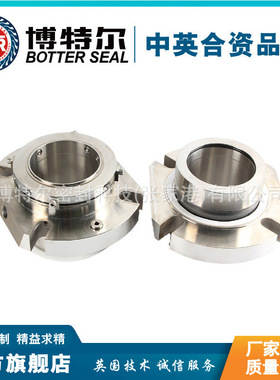 厂家供应 泵用机械密封  ACARTEX-SN-60机械密封 集装式机械密封