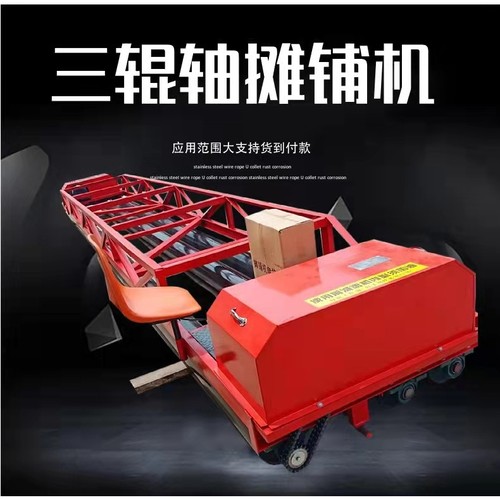 成德 水泥摊铺机 框架式振动梁整平机 水泥混凝土摊铺机