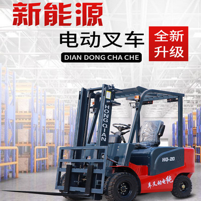 全电动叉车2吨3吨座驾式 自动升降站立式堆垛小型 装卸地牛堆高车