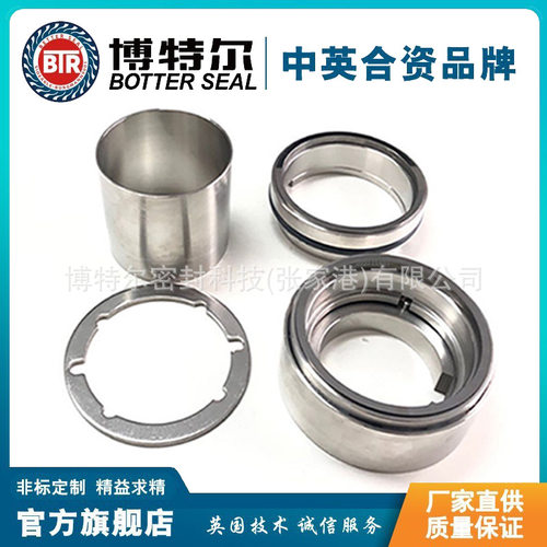 171机械密封 适用于杭州碱泵专用机械密封 化工流程泵机械密封
