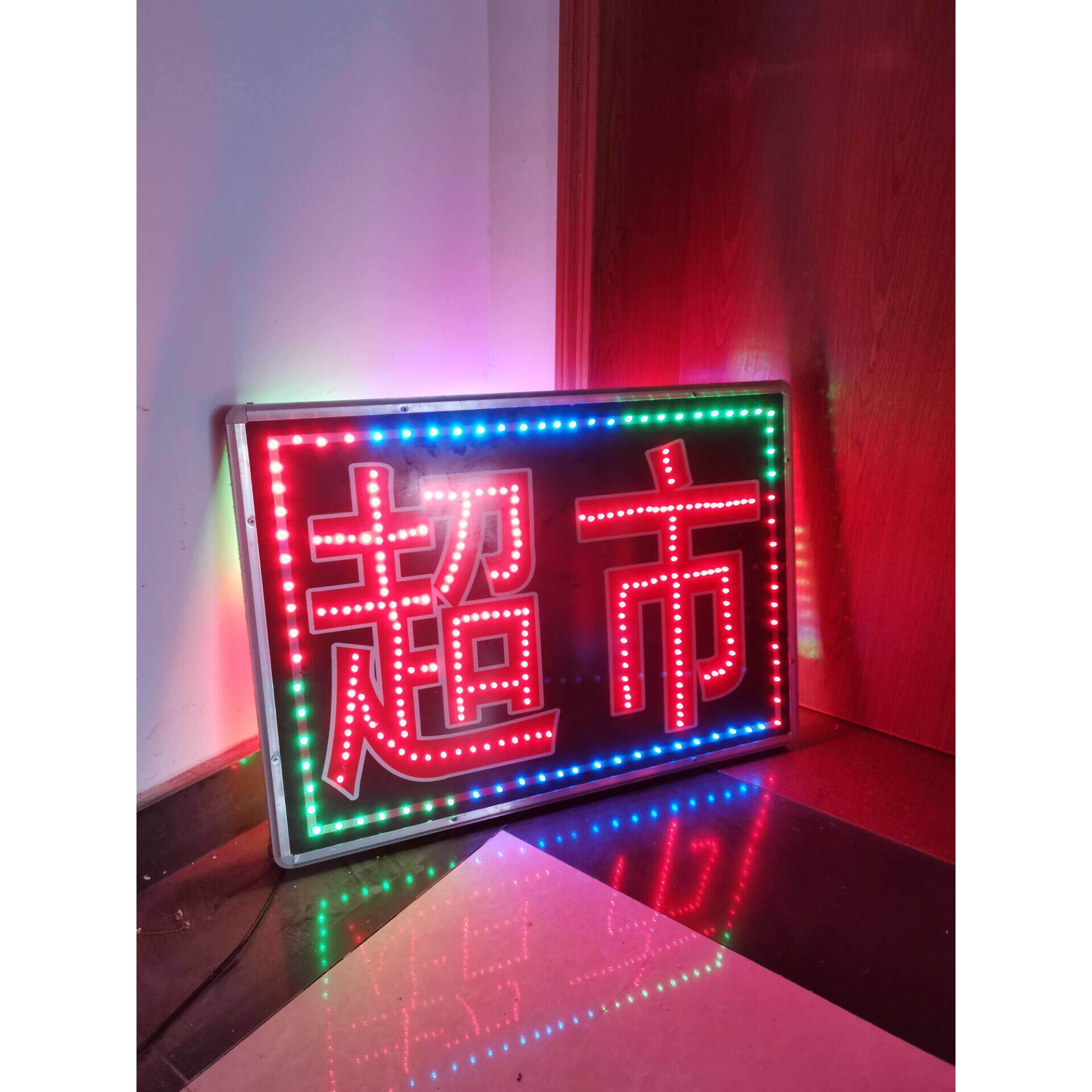 LED电子灯箱手机维修广告定做门头悬挂落地闪光广告牌挂墙式招牌