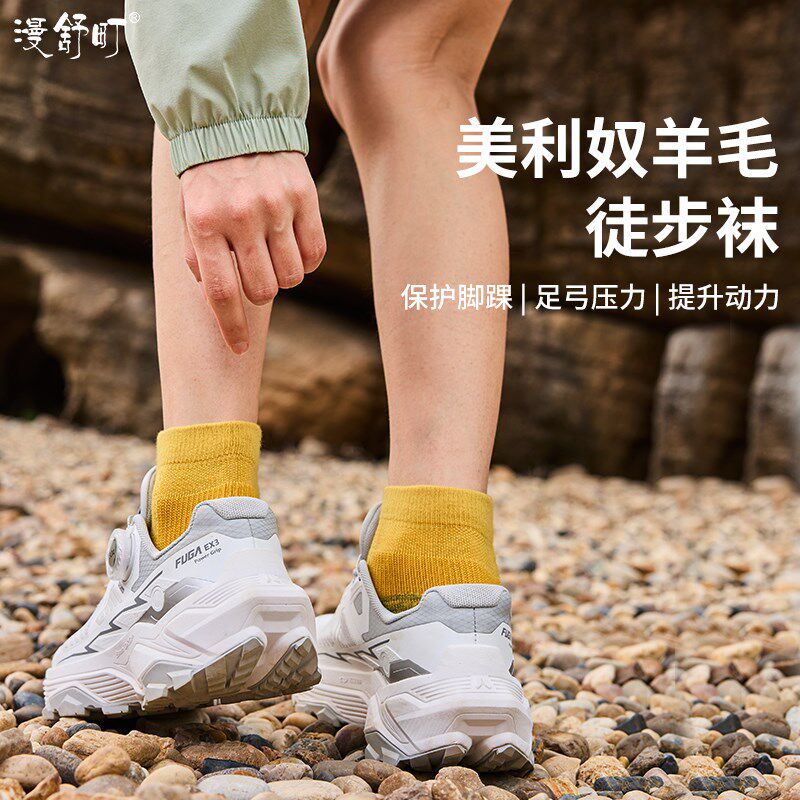 专业运动压力小腿袜压缩袜跑步女美利奴羊毛强力瘦腿压力袜徒步袜