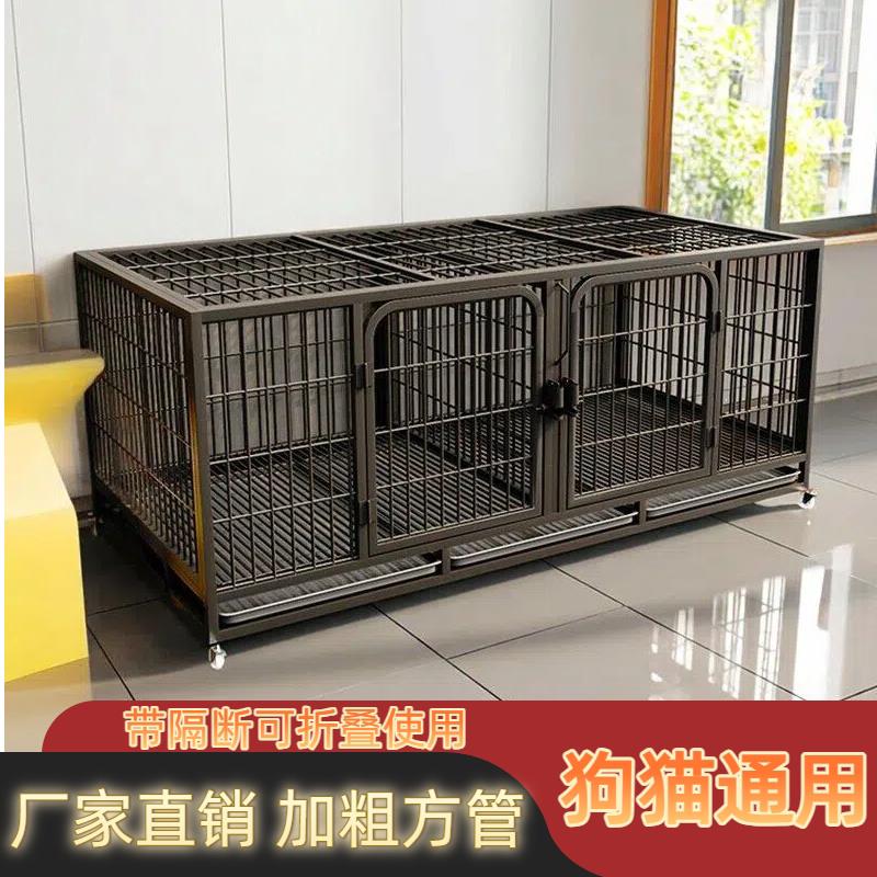 猫舍繁育笼房子两件式超大大空间狗窝宠物子母托盘柯基室内外双层